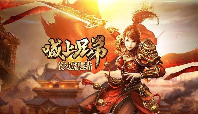 《传世无双》：副本BOSS机制剖析与速通技巧分享(图1)