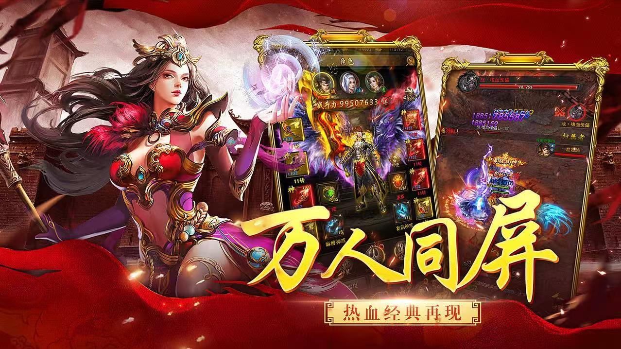 《传世无双》：副本BOSS机制剖析与速通技巧分享(图2)